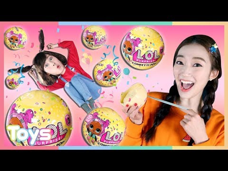LOL 서프라이즈 시즌3 개봉! 끈을 당기면 색종이가 펑~? 서프라이즈 랜덤 인형 뽑...