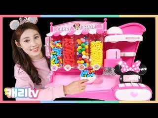 [캐리와장난감친구들] 미니 사탕가게를 오픈했어요~ 알록달록 새콤달콤한 사탕이 한가득!