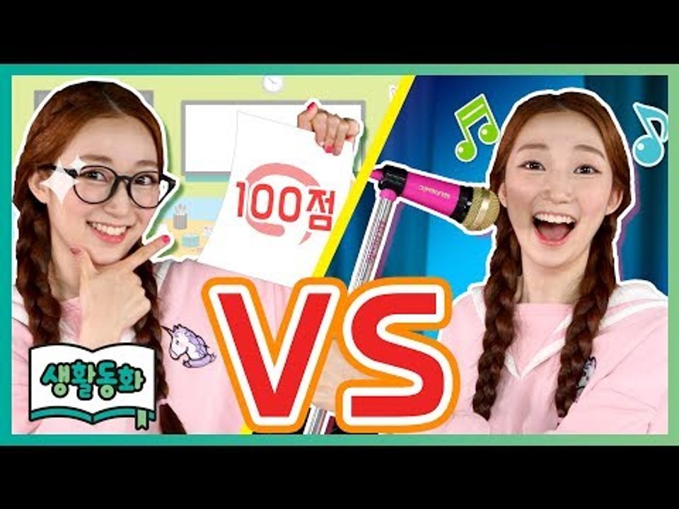 [생활동화] 비교하지마! | 캐리앤 북스