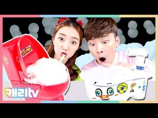 [캐리와장난감친구들] 가루쿡으로 변기 음료수와 욕조 음료수 만들기 놀이