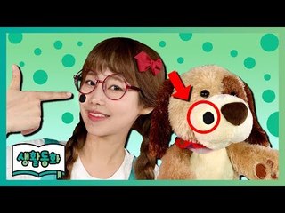 [생활동화] 내 점이 싫어! | 캐리앤 북스