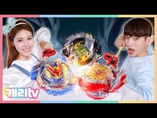 [캐리와장난감친구들] 드디어 나왔다! 국내판 베이블레이드 버스트 초제트!