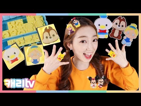 [캐리와장난감친구들] 클레이를 오븐에 구워요~! 귀여운 디즈니 캐릭터 액세서리 만들기 놀이
