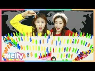 [캐리와장난감친구들] 할리갈리 도미노 버전! 국기를 맞추면 도미노를 얻을 수 있어요.
