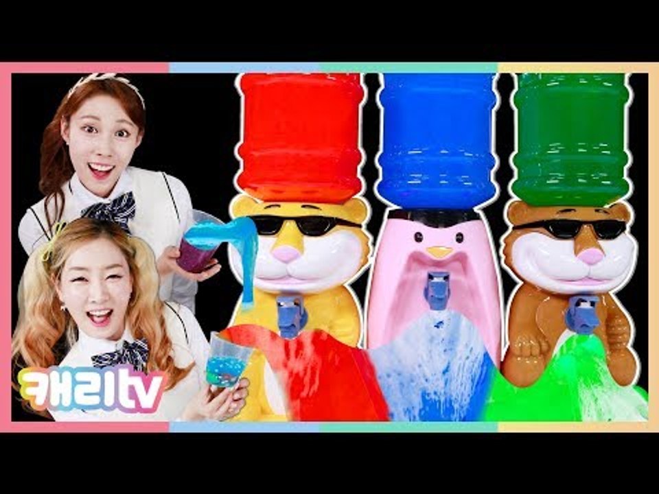 [캐리와장난감친구들] 친친모 1등 상품으로 특별한 슬라임 정수기 만들기