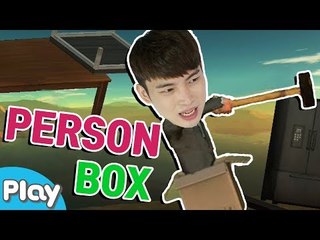 항아리 게임 고수들 모여라!  캐빈의 Person Box 게임 도전! l 캐리앤 플레이