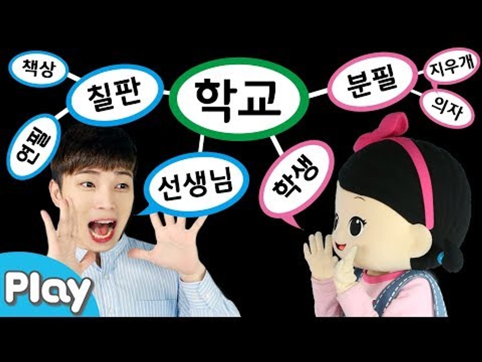 노래벌칙의 주인공은? 캐빈과 꼬마캐리의 연관단어 말하기 게임 l 캐리앤 플레이