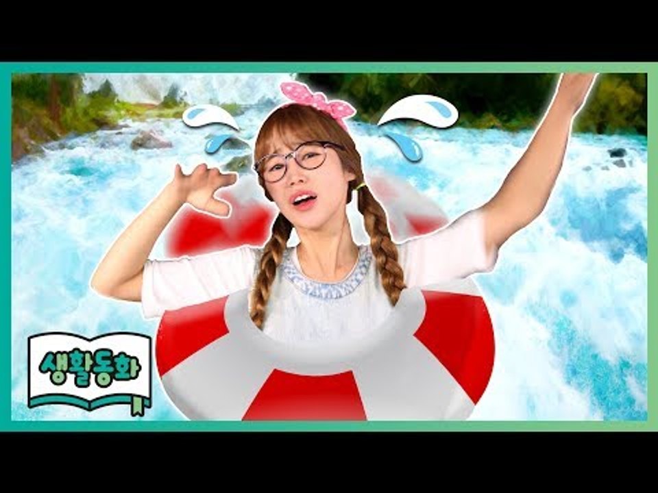 [생활동화] 풍덩! 물에 빠졌어요! | CarrieTV_Books