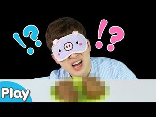 엄청난 벌칙이?! 캐빈의 얼굴 촉감놀이 ㅣ 캐리앤 플레이