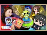 [장난감] 신비아파트 고스트볼X 블루와 강림&하리 스페셜 세트 장난감 놀이