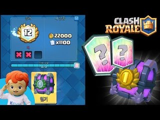 클래시로얄 클래식 12승 도전하다! 꼬마캐빈의 실력은? [Clash Royale] | 캐리앤 플레이