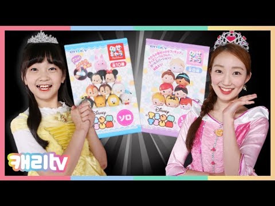 [장난감] 디즈니 썸썸 서프라이즈 피규어 장난감 랜덤 뽑기 놀이
