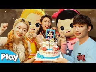 대기실 급습! 캐리 엘리 러브콘서트에 몰래 간 캐빈 l 캐리앤 플레이