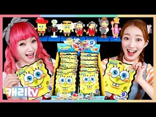 [장난감] 스폰지밥 미스터리 블라인드 팩 랜덤 피규어 뽑기 대결 놀이