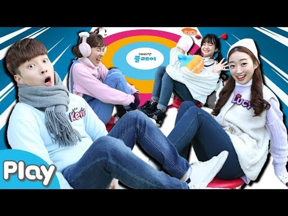 동계올림픽 기념 미니게임 인간컬링 대결 놀이 l 캐리앤 플레이