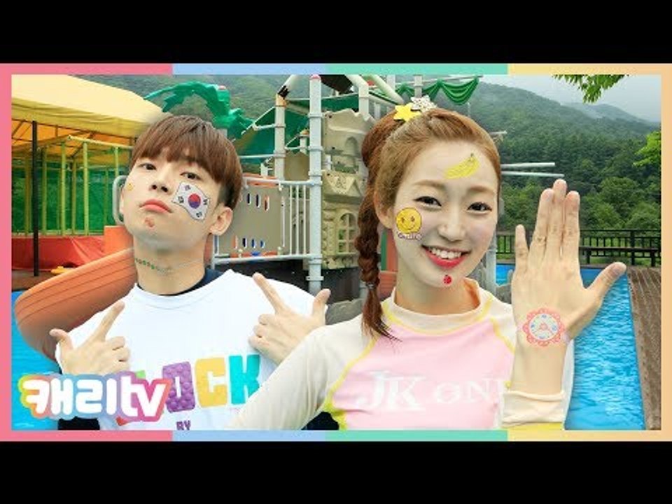 [장난감] 신나는 물놀이! 아쿠아 바디 페인팅 장난감 꾸미기 놀이