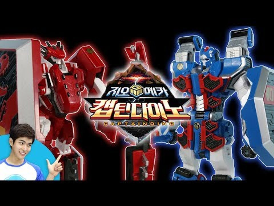 전설의 공룡 로봇 소환! 캐빈의 지오메카 캡틴다이노 티라노투스 스테고탱크 변신 놀이 | 캐리앤 플레이