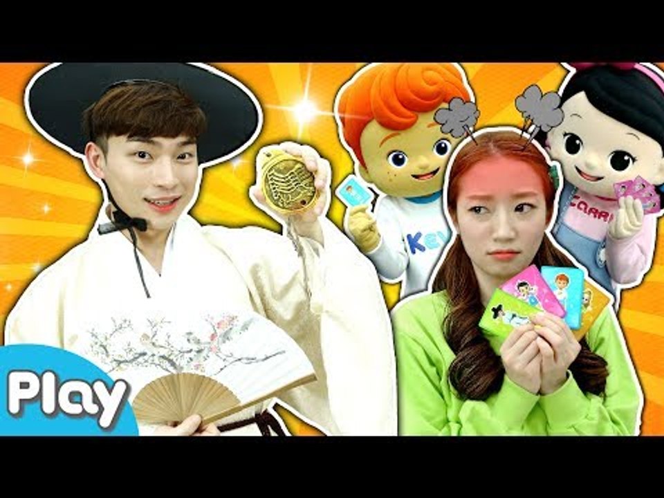 암행어사 출두요 전략 보드게임 대결 놀이 l 캐리앤 플레이