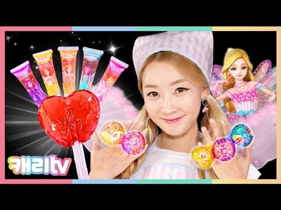 [장난감] 다양한 종류의 시크릿 쥬쥬 사탕