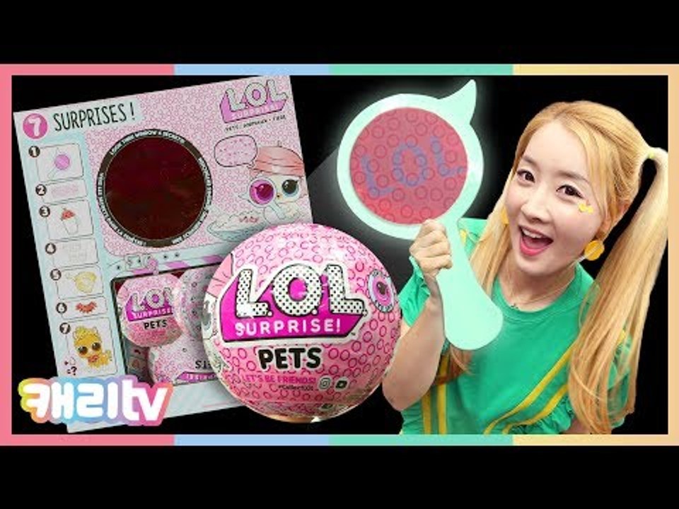 [장난감] 새로운 펫 등장! LOL 서프라이즈 펫 아이 스파이 시리즈 랜덤 뽑기 놀이