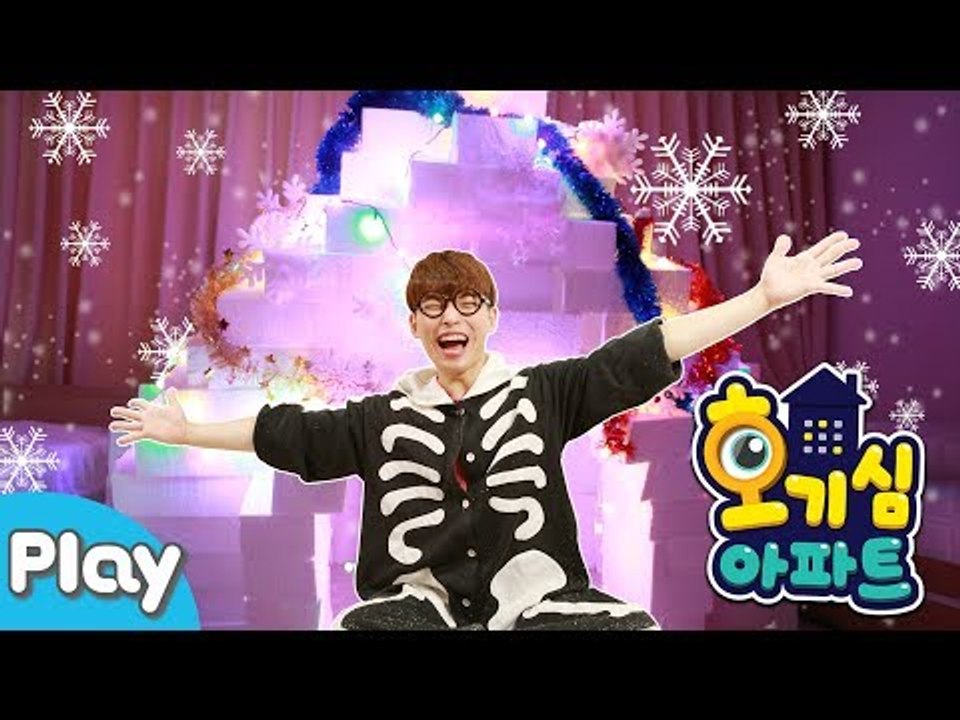[호기심아파트] DIY 우리 집에 시원한 이글루가 생긴다면? l 캐리앤 플레이
