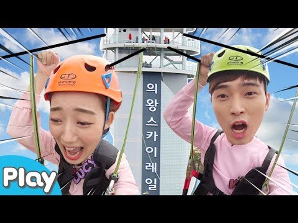 심쿵! 의왕 스카이레일 짚라인 배틀 대결 놀이 l 캐리앤 플레이
