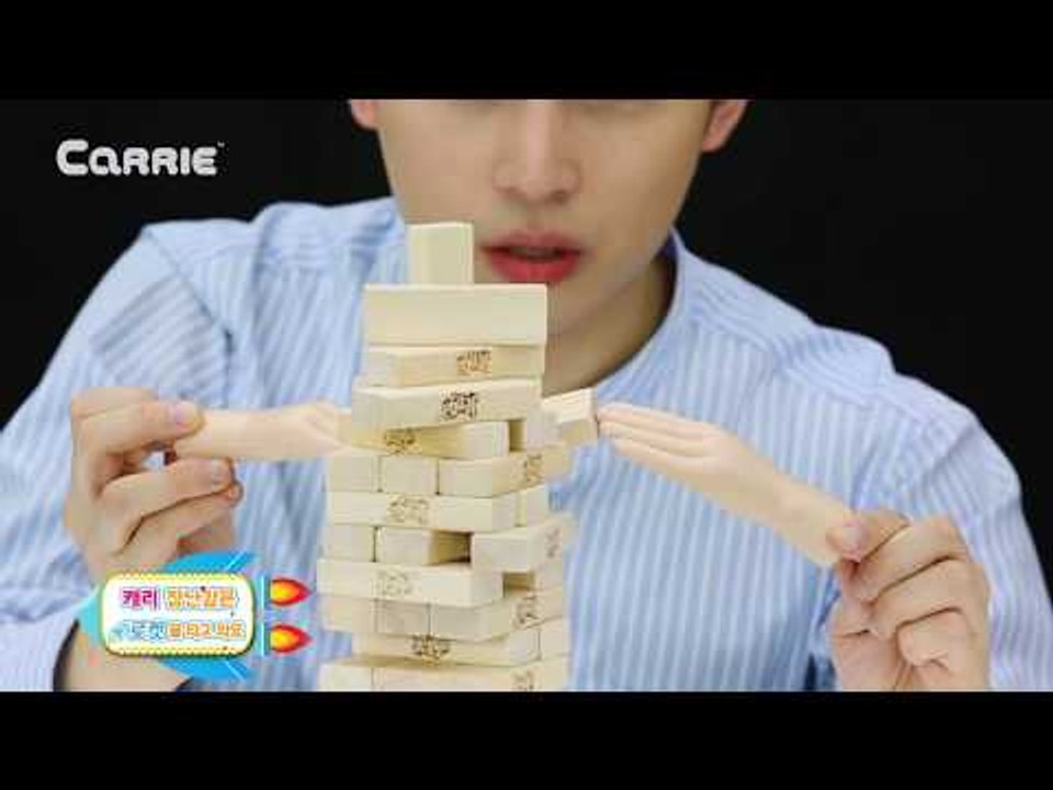 젠가가 거꾸로 보이는 거꾸로 젠가?! 캐빈과 꼬마캐리의 특별한 젠가게임 l 캐리앤 플레이