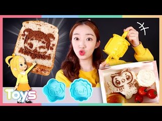 콩순이 빵만들기 장난감 도시락 샌드위치 만들기 놀이 l 캐리와장난감친구들