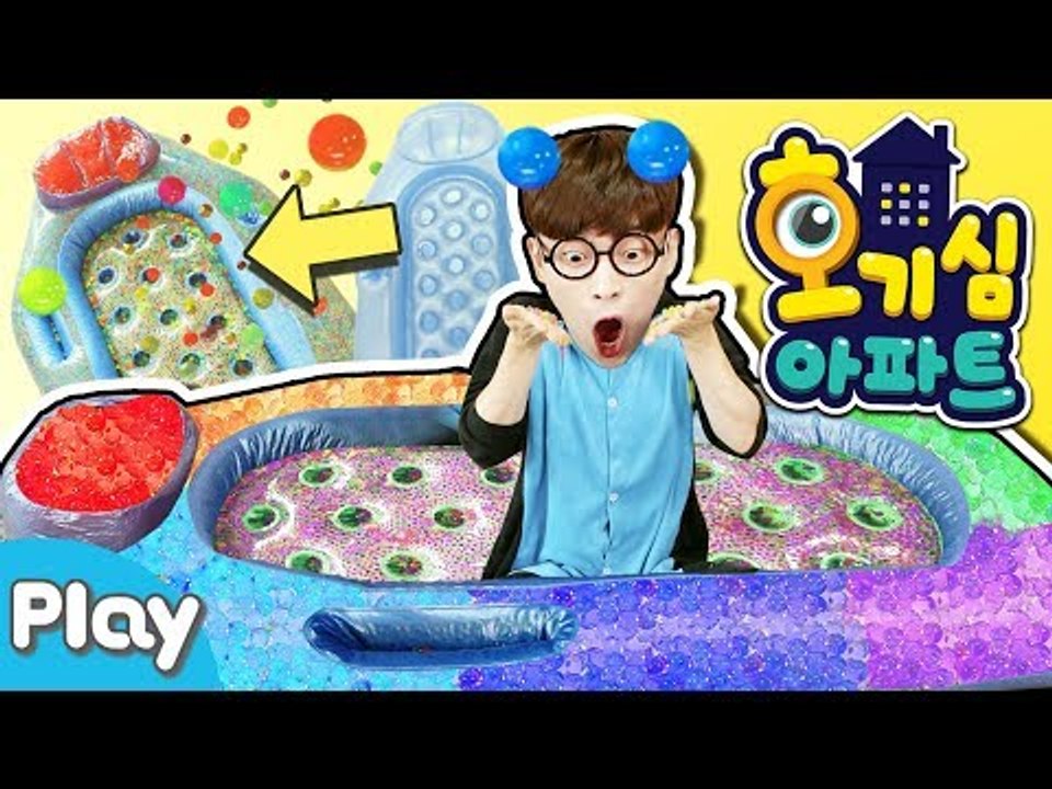 [호기심아파트] DIY 개구리알 소파를 만들어본다면? l 캐리앤 플레이