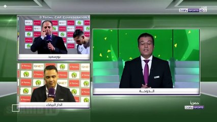 تصريح محسن ياجور وسند الورفلي عقب نهاية الرجاء وانتصاره بسداسية على ادوانا ستارز الغاني