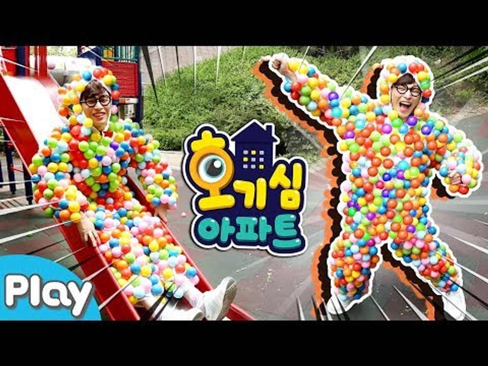 [호기심 아파트] DIY 볼풀우주인 탄생?! 볼풀공으로 옷을 만들어본다면? l 캐리앤 플레이
