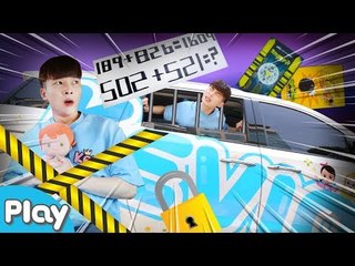 자동차에 갇혔어요! 문제를 풀어 캐빈카를 탈출하라! l 캐리앤 플레이