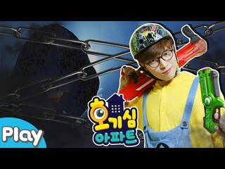 [호기심아파트] 집에 갇힌 엄마를 구해라! 서바이벌 구출 작전! l CarrieTV_Play