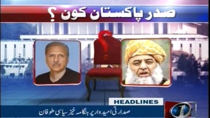 Newsone Headlines 5AM | 30-August-2018 |