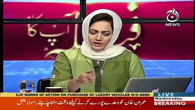 Musadiq Malik Imran Khan Ke Haq Mein Bol Pare