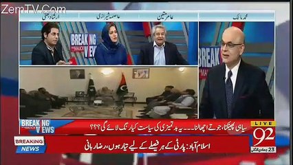 Bashing Between Asma Shirazi And Irshad Bhatti Malik