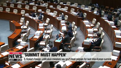 S. Korea's foreign, unification ministers say President Moon should visit North for denuclearization breakthrough
