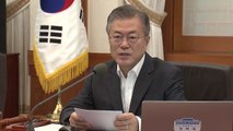 이르면 오늘 오후 개각...교육·국방 등 5개 부처 안팎 / YTN