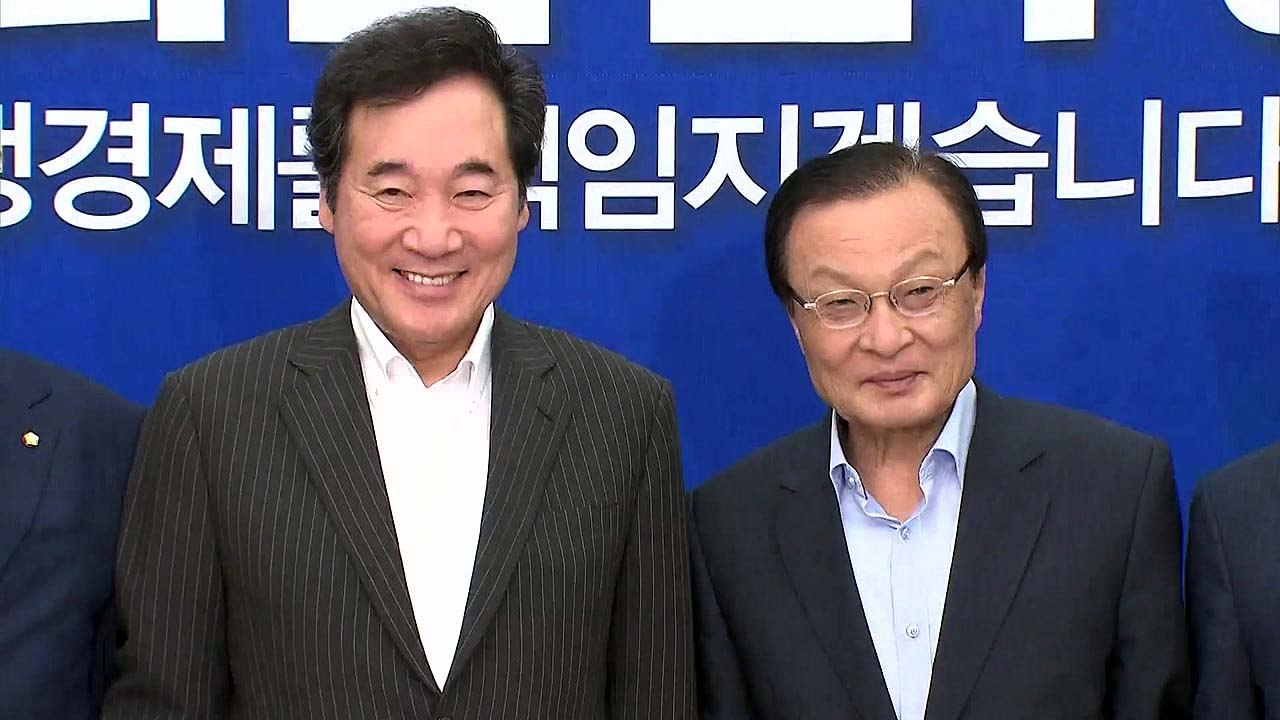 고위 당·정·청 회의...이해찬 "종부세 강화" / YTN