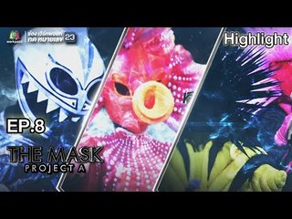 ตอบคำถาม หน้ากากม้าน้ำ,หน้ากากฉลามขาว,หน้ากากหอยเม่น | The Mask Project A