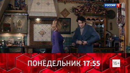 Когда солнце взойдет 4 серия 2018 Мелодрама