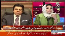 Will Imran khan going to take action against CM punjab protocol - Faisal vawda responce