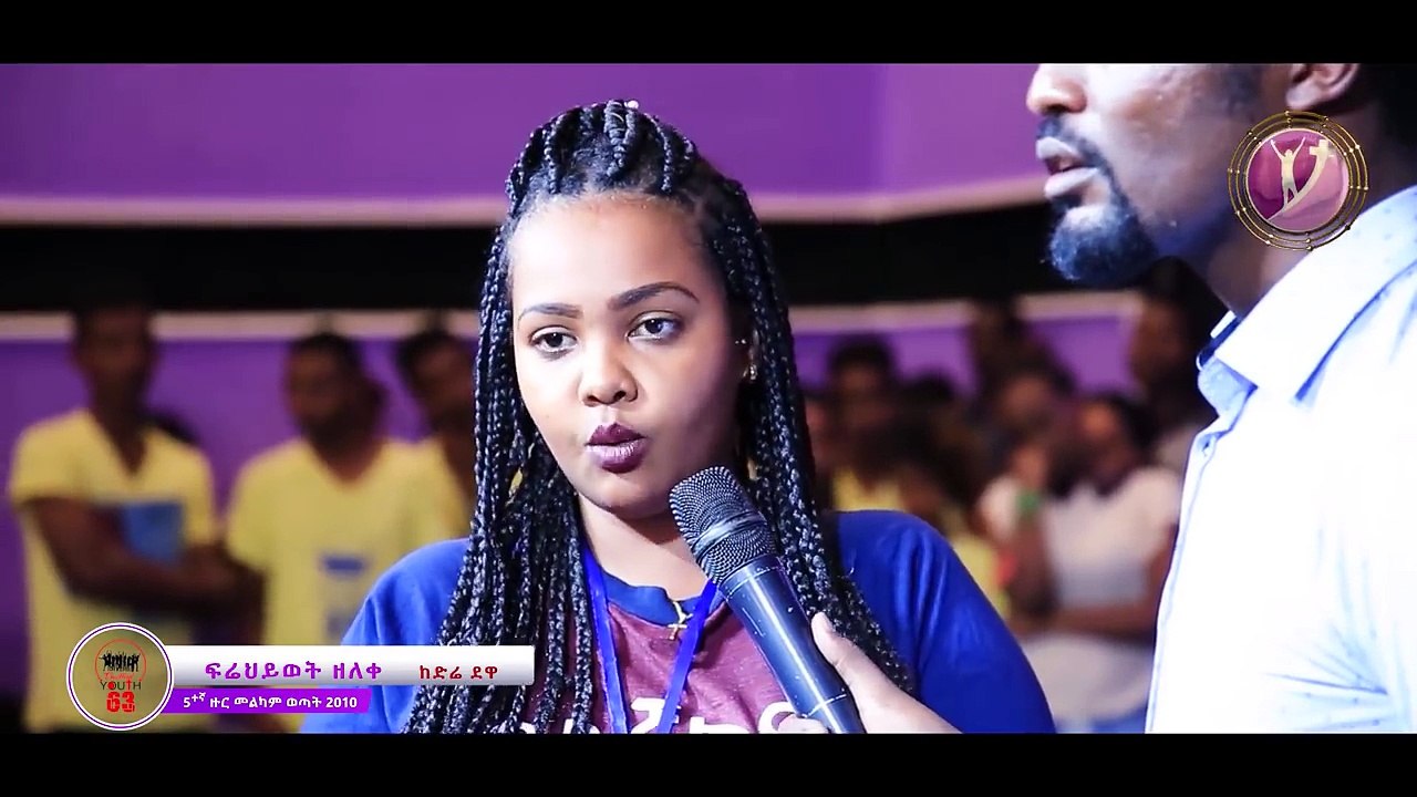 "ሃብታሞችን ማጥመድ ነበር ስራዬ" አስገራሚ የመልካም ወጣት ምስክርነት AUGUST 28,2018 © MARSIL TV