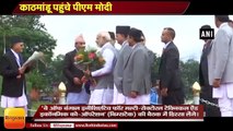Prime Minister Modi on the two-day visit to Nepal take part in BIMSTEC summit