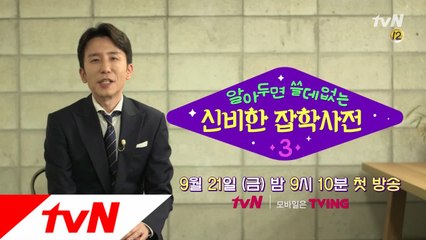 다시 만나게 되어 반갑습니다, 열심히 수다 떨겠습니다~♬