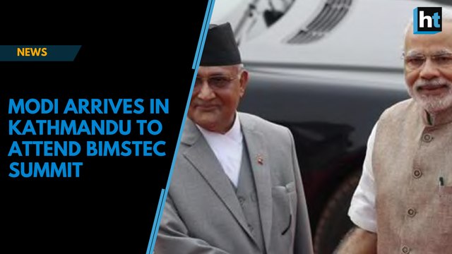Prime Minister Narendra Modi arrives in Kathmandu for BIMSTEC summit