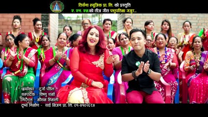 New Teej Song 2075⁄2018 ¦ Pashupatima Gajur - Manju Paudel & Bhagirath Chalaune Ft. Anjali & Sanjiv