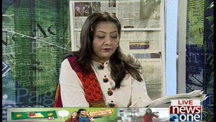 Front Page | 30-August-2018 | Economy of Pakistan