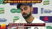 India vs England test Series 2018 Fourth test South Hampton momentum is with India Says Virat Kohli