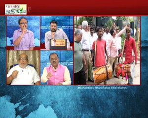 Mahabahas India News: दिल्ली में अब केजरीवाल चलाएंगे सरकार, LG नहीं करेंगे कोई हस्तक्छेप |